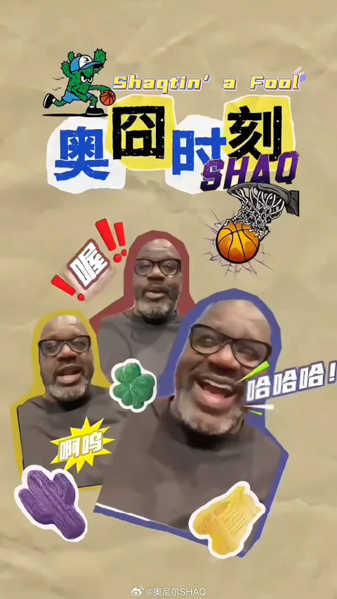 Shaqtina Fool is back!…