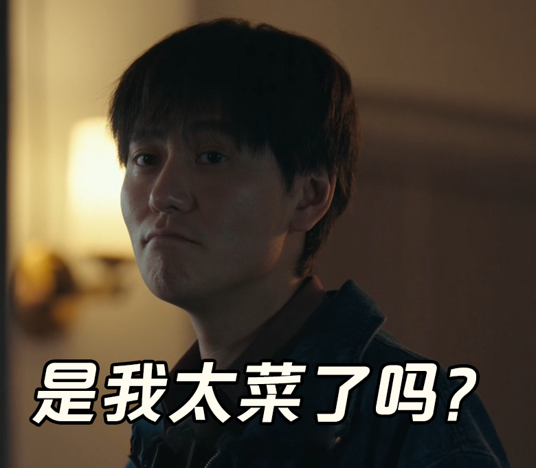 反派总给‍♂️递线索到底几个意思呢？