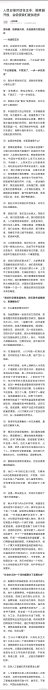 锋兰达图片全视角解析：外观设计+实拍街拍，年轻家庭值得看吗？+FAQ