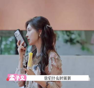 汪苏泷 孟子义回坞 一见面就尖叫 汪苏泷 孟子义好哥哥好妹妹 五十公里桃花坞
