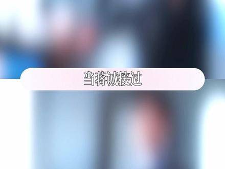 天啊！终章落幕，蒋诚的抉择让我泪如雨下 钢铁森林刑侦虐恋都是王炸