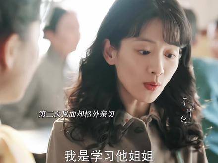 初遇便心生欢喜的阿姨，如今已是我最亲的妈妈