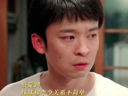 被亲妹妹当面嫌弃，这波操作怎么接？