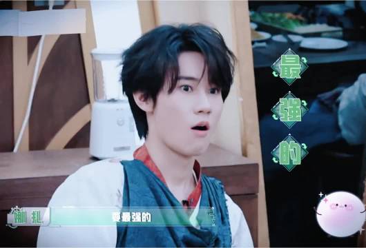 张真源赞娜扎识英雄，娜扎笑答没有啊