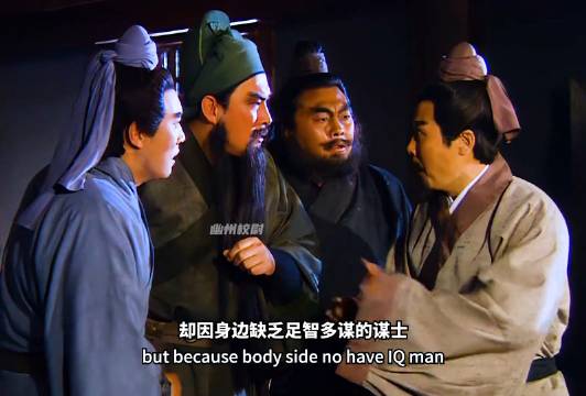 刘备第一个真正意义上的军师，换句话说，他就是刘备的初恋