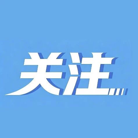 2026年都灵车展开幕，奇瑞、吉利、长城、广汽等中国汽车品牌获多项设计奖