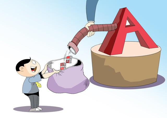 A股：大家坐稳扶好了，不出意外，下周一，9月14日，很可能这么走