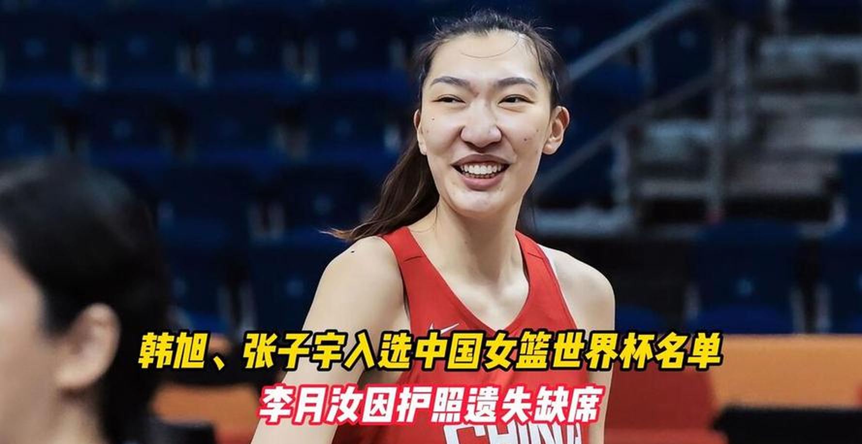 张子宇世界杯场均12分钟罚球占比超四成对法国7次失误丢30分！宫鲁鸣承认压迫防守干扰进攻，2027亚