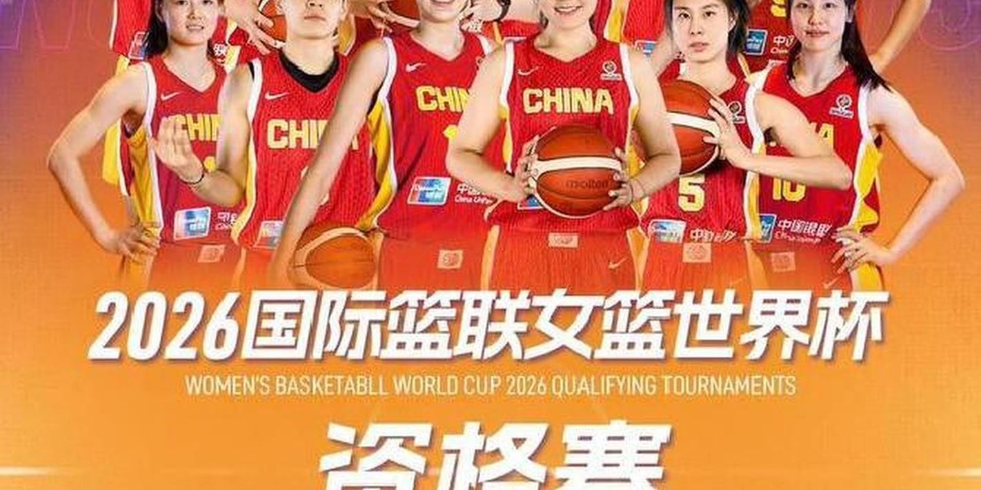 中国女篮61比90负法国止步八强：李梦连续缺席十五个月，宫鲁鸣四年合同只为2028，奥运资格悬了！