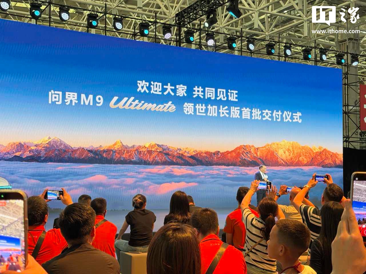 鸿蒙智行问界M9 Ultimate领世加长版开启全国交付，64.98万元起