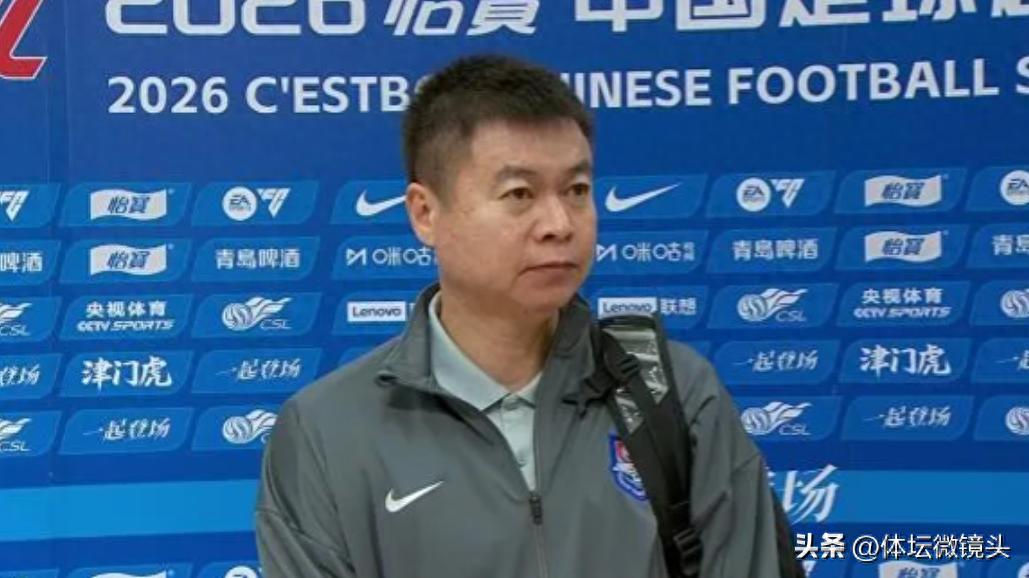 不盲目乐观！于根伟点评积分榜形势：保级路还长，稳住心态是关键