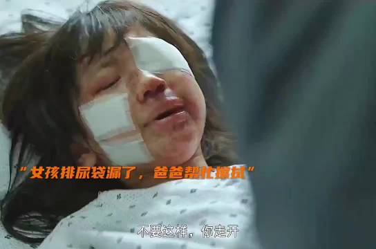 最可怕的是真实事件改编… 电影《素媛》