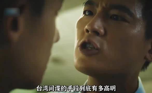 台碟掩护曹了平出境， 双方上演极致对决
