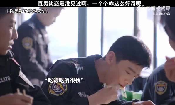 直男谈恋爱没见过啊，一个个咋这么好奇呢