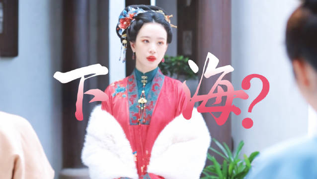 《兰香如故》赵星棠锦绣坊私会钱少泽，无爱婚姻中清醒沉沦