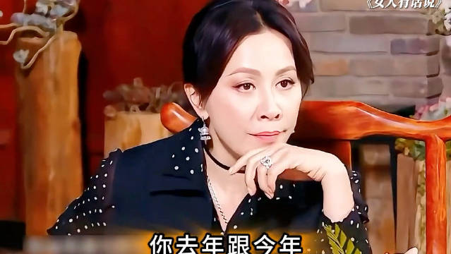 活得好通透"女人有话说 "