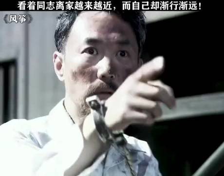 断了线的风筝