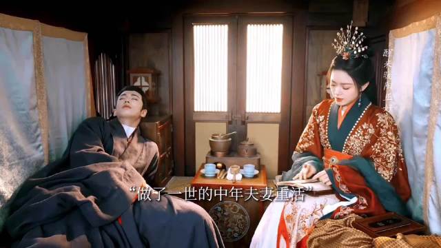 裴文宣吃醋随地大小吵，中年怨偶式夫妻日常