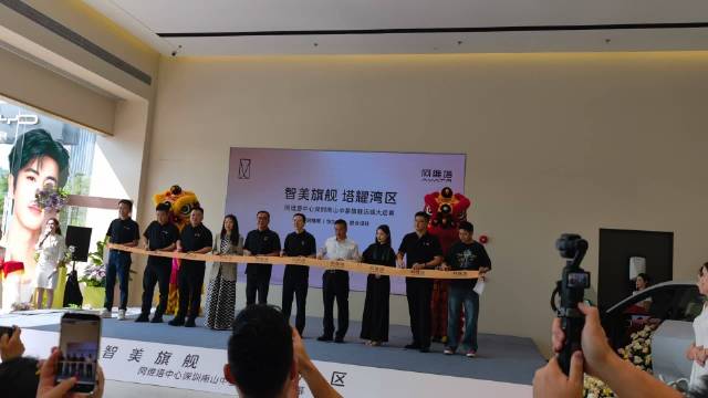 阿维塔第十家旗舰店深圳开业，计划年内扩至20家