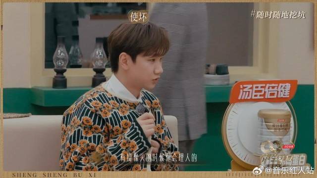 陈楚生忘记打招呼 汪苏泷趁机挖坑：有摄像头生哥会理人的！