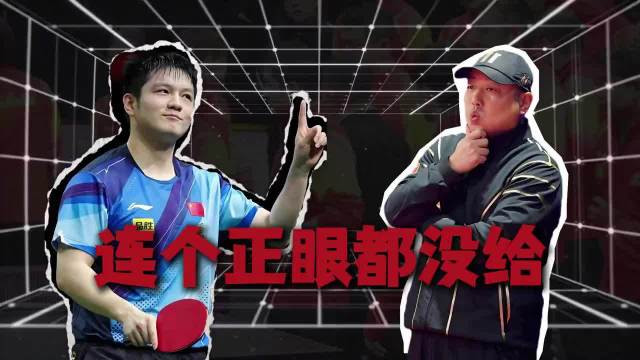 329天没比赛，回来就夺冠，合照却被无视，从这晚起樊振东彻底脱离国乒！