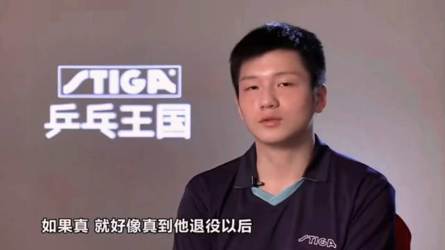 樊振东 一直都这么清醒强大，继续书写属于自己的辉煌篇章吧 考古樊振东