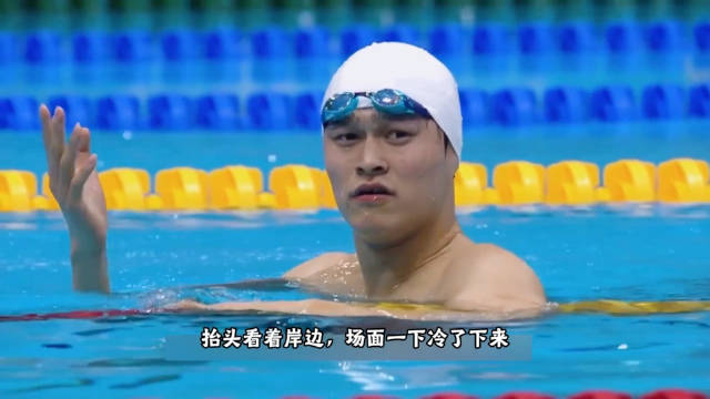 孙杨伦敦奥运1500米自由泳破世界纪录夺金大满贯