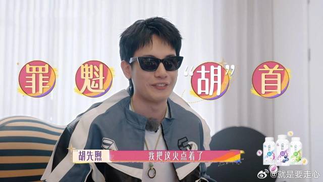 还没见到王新军呢 胡先煦王安宇就想跑了，一个比一个慌乱！