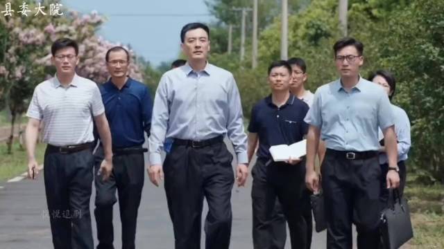 县委大院：艾书记说到我们县也走走拐个弯很进的哈哈