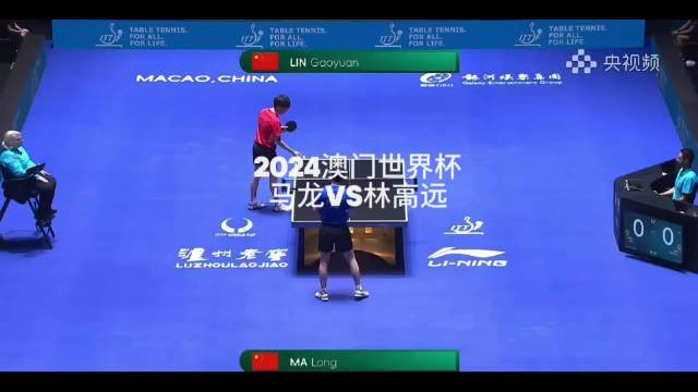 马龙0-3落后连扳四局，4-3逆转林高远夺世界杯第三冠
