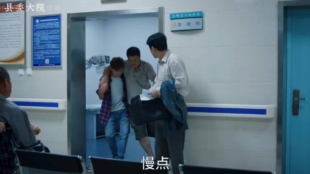 县委大院：梅县长向吕书记问起老邱没想到还是个有意思的人物