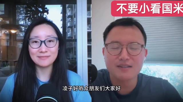 皇马主场2-1险胜国米，全场控球射门客队占优