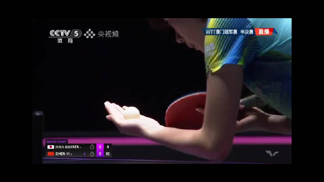 陈熠4比3胜早田希娜，挺进WTT澳门冠军赛决赛