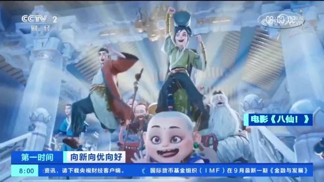 外国人开始搜集中国冰箱贴 你最近买冰箱贴了吗？