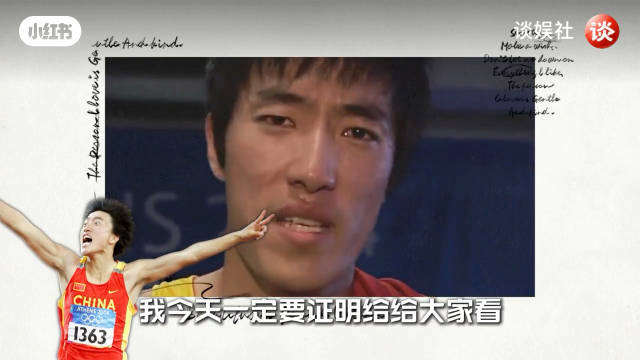 张国伟谈刘翔安置事件，担忧寒门孩子失去培养机会