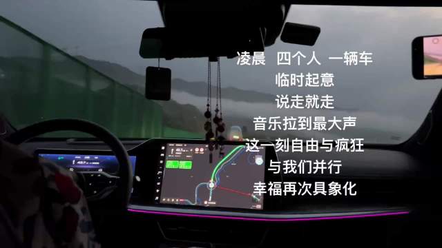 谁懂和朋友自驾游的含金量