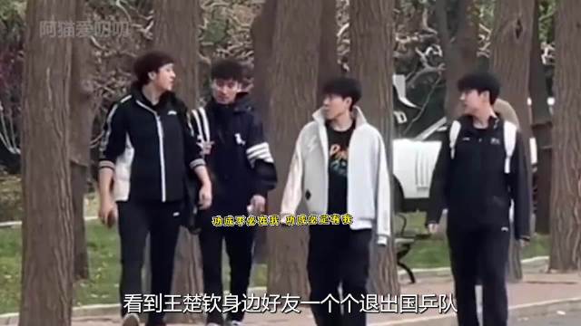 王楚钦身边好友一个个退出国家队，原来冠军的背后是一群人的托举