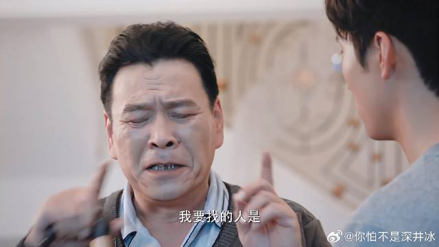 父亲患痴呆不识雷宇峥，反倒认可晓苏