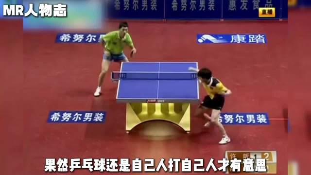 国乒内战究竟有多搞笑？果然还是自己人打自己人最有意思