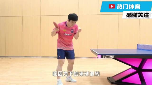樊振东讲解发力核心，腿腰手传导是关键