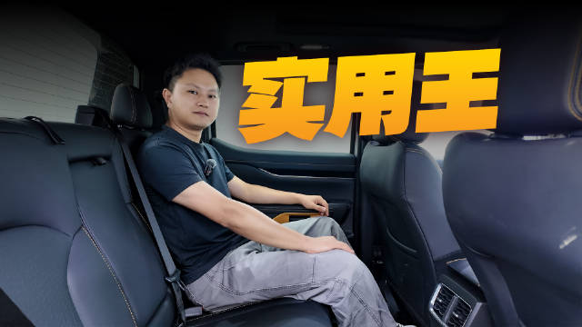 体验福特游奇侠Ranger空间，家用和工具属性都不错？