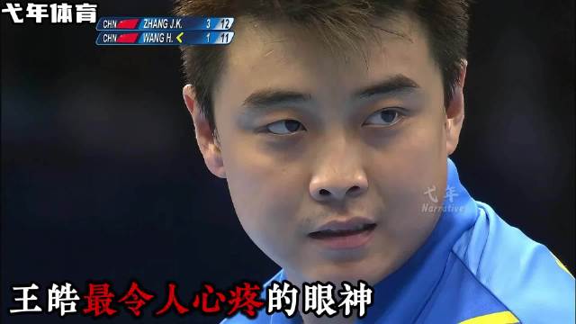 王皓握球17秒告别青春：三届奥运银牌，20年后终以教练身份捧起冠军马琳