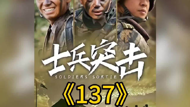 严苛的训练即将开始