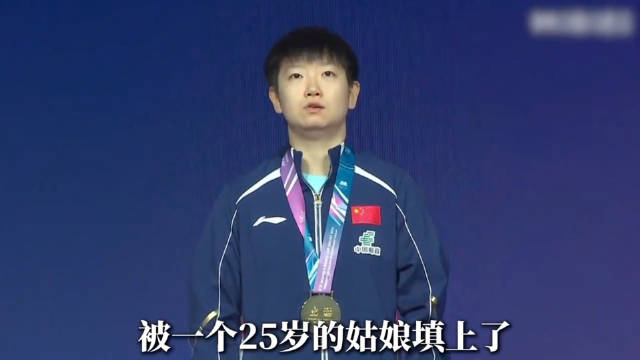 孙颖莎以三色战袍铸就首位世界杯三连冠