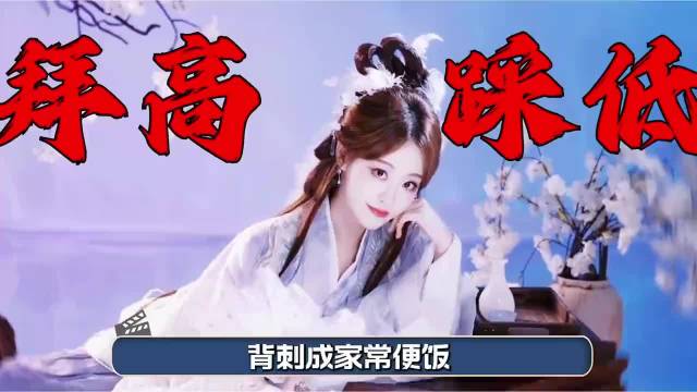 祝绪丹连续缺席杨幂庆生，祝福随事业起伏被指社交投资
