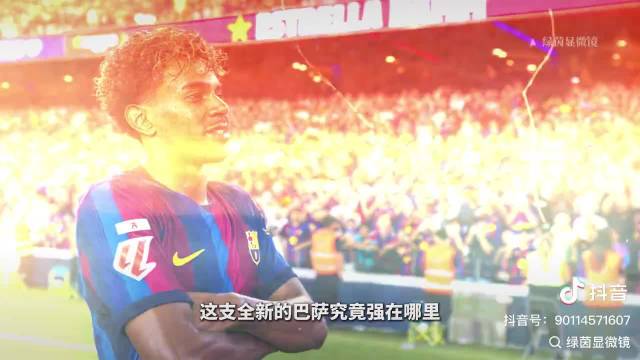 巴萨锋线火力全开，拉菲尼亚六球亚马尔爆点无解