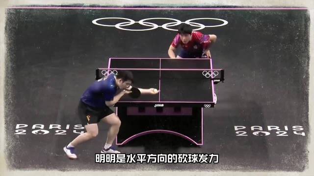 莫雷加德淘汰张本智和，赛后做齐天大圣动作