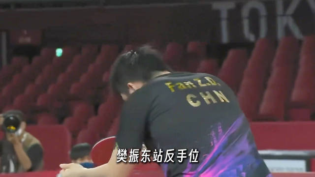 东京奥运男团决赛，樊振东对抗绝境的封神神仙球｜樊振东