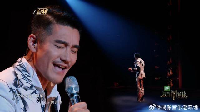 《归去来》原唱竟是胡兵 一开口就是记忆中的声音，梦回《神雕侠侣》