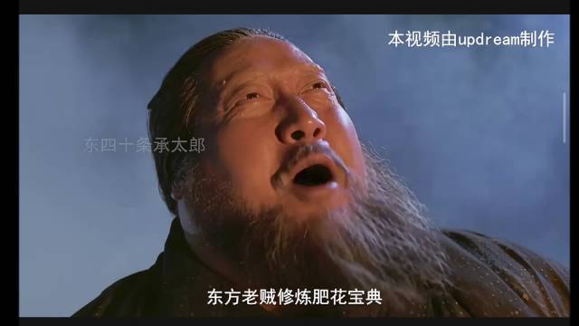 快乐的不得了